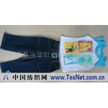 潮安县协华针织制衣有限公司 -002儿童服装